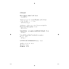 LA2023_Inhalt_DEF_IV_Seite_4 Lepanto-Almanach 4/5 (2023/24)