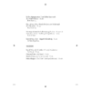 LA2025_Inhaltsverz_Seite_2 Lepanto-Almanach 6/7 (2025/26)